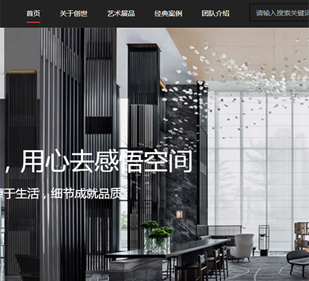 深圳市創(chuàng)世實業(yè)有限公司